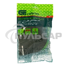 Полумаска фильтрующая, У-2К, FFP1 Россия Сибртех