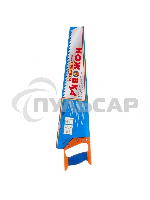 Ножовка по дереву, 500 мм, шаг зубьев 8 мм, пластиковая рукоятка (Ижевск) Россия