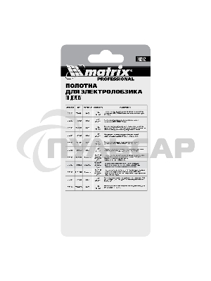 Полотна для электролобзика Matrix по дереву, 3 шт. T101DF, 75 x 4мм, Bimetal