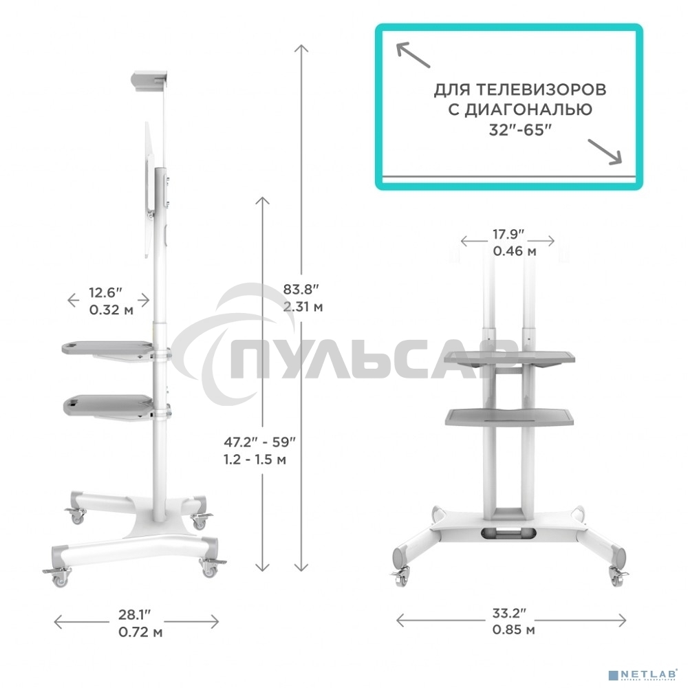 Стойка для телевизора с кронштейном ONKRON TS1552 40