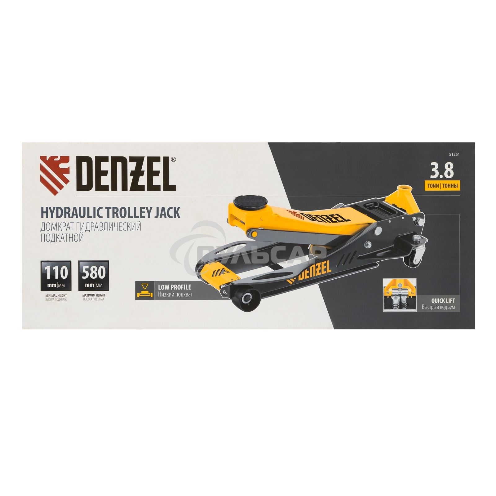 Домкрат гидравлический подкатной Denzel 3,8 т, 110-580 мм, быстрый подъем, низкий подхват, проф. 51251