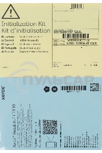 Ключ инициализации VersaLink C7130/ Versalink C7130 initialization kit