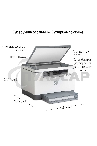 МФУ лазерное HP LaserJet M236d (9YF94A), A4, ч/б, печ. до 29 стр/мин., 600 x 600 dpi, USB