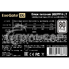Блок питания ExeGate 900PPH-LT-OEM (EX292155RUS-OEM), 900Вт, 80 PLUS, 120мм, черный