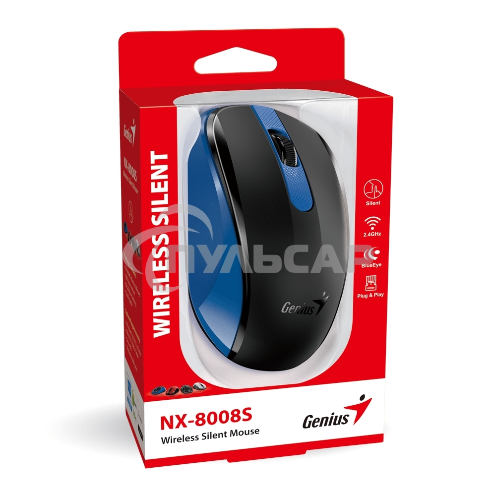 Мышь беспроводная Genius NX-8008S синий, 1200 dpi, радиоканал, USB, кнопки - 3