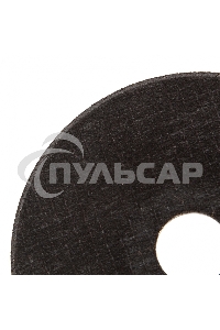 Круг отрезной по металлу, 115 х 2,0 х 22,2 мм, 84%A+16%B Сибртех