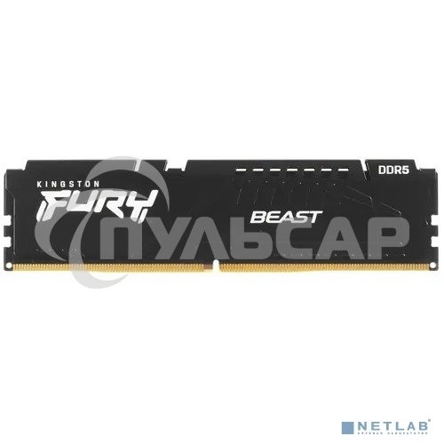Оперативная память Kingston Fury Beast, DDR5, 16Gb (1x16GB), 5600MHz, CL36, DIMM, с радиатором, черный