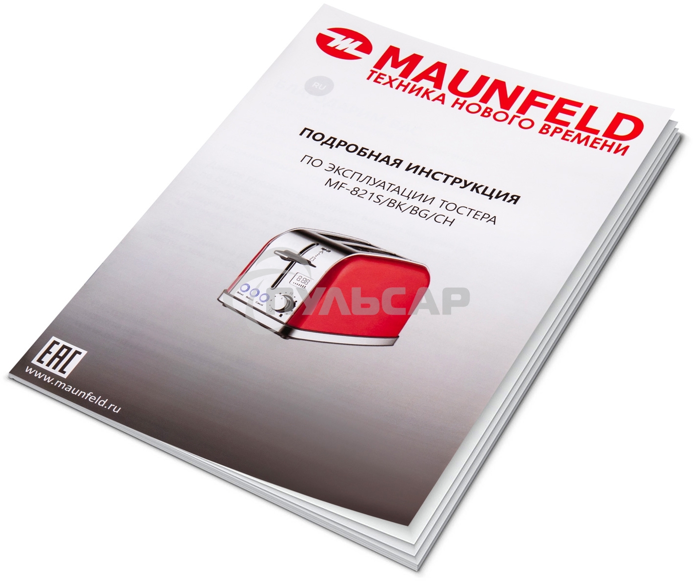 Тостер Maunfeld MF-821BK