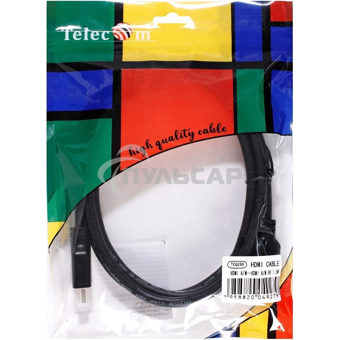 Кабель HDMI 19M/M,ver. 2.1, 8K@60 Hz 1.5m Telecom/VCOM <TCG255-1.5M>