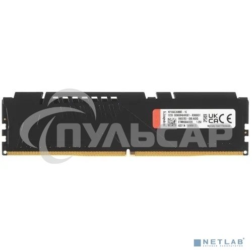 Оперативная память Kingston Fury Beast, DDR5, 16Gb (1x16GB), 5600MHz, CL36, DIMM, с радиатором, черный