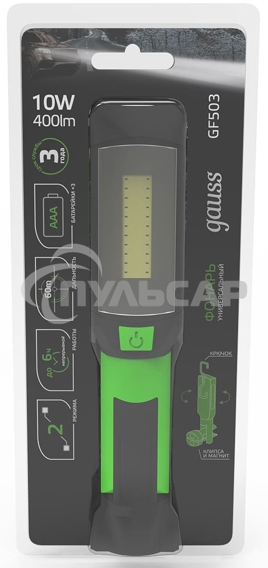 Фонарь рабочий модель GFL503 10W 400lm 3xAAA LED 1/12/48