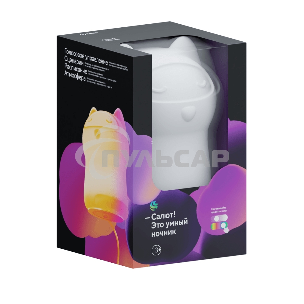 Умный детский ночник Кошка, товарный знак SBER SBDV-00125