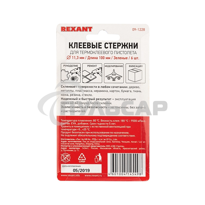 Клеевые стержни Rexant, Ø11 мм, 100 мм, зеленые, 6 шт., блистер