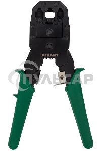 Кримпер Rexant HT-200 для обжима 8P8C, 6P6C, 4P4C, заделка витой пары