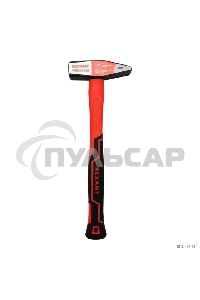 Молоток слесарный Rexant с фибергласовой рукояткой 800 г