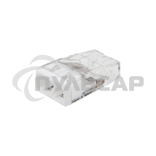 Экспресс-клемма Rexant СМК 2273-202, 2-проводная 0.5-2.5 мм², прозрачная, блистер (5 шт./уп.)