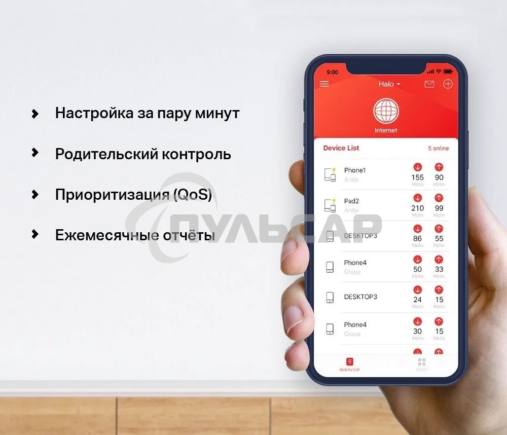 Бесшовный Mesh роутер Mercusys Halo H30G(2-pack) AC1300 10/100/1000BASE-TX