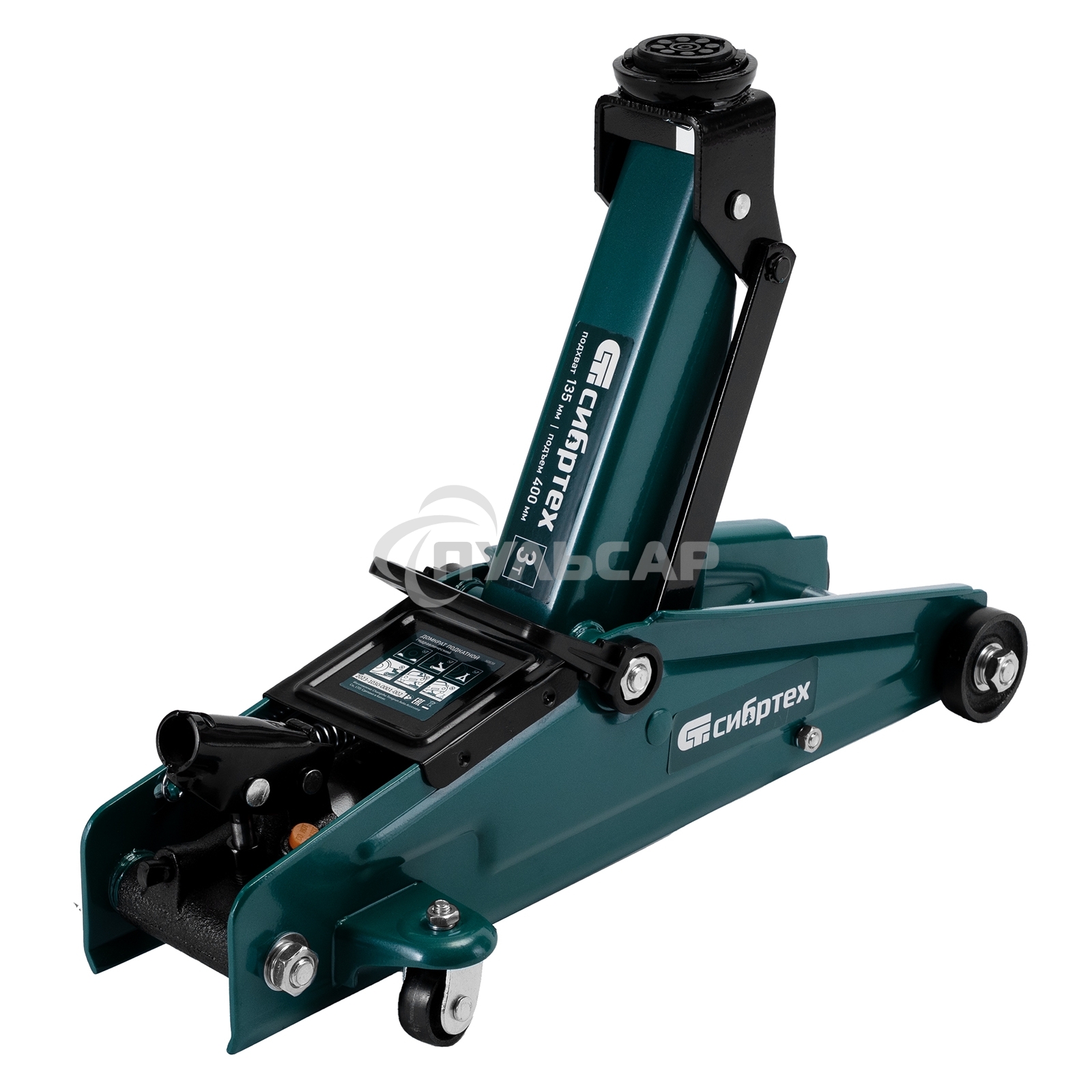 Домкрат гидравлический подкатной Сибртех 3 т, 135-400 мм