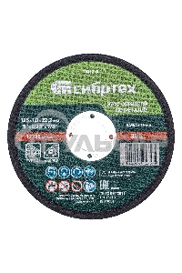 Круг отрезной по металлу Сибртех 125 х 1,0 х 22,2 мм, 84%A+16%B, в метал.банке, 10 шт.