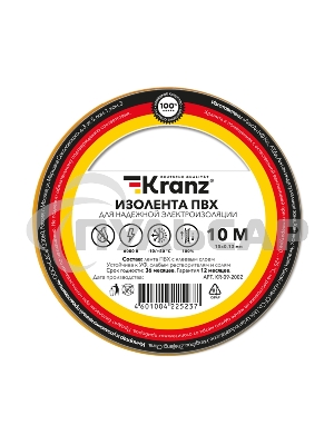 Изолента ПВХ KRANZ 0.13х15 мм, 10 м, желтая (10 шт./уп.)