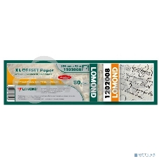 Бумага инженерная Lomond (1202008) без покрытия матовая 