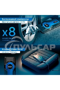 Контроллер питания TrendVision Hardware Kit (miniUSB)