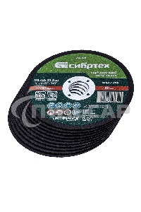 Круг отрезной по металлу Сибртех 125 х 1,0 х 22,2 мм, 84%A+16%B, в метал.банке, 10 шт.