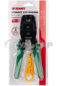 Кримпер Rexant HT-200 для обжима 8P8C, 6P6C, 4P4C, заделка витой пары