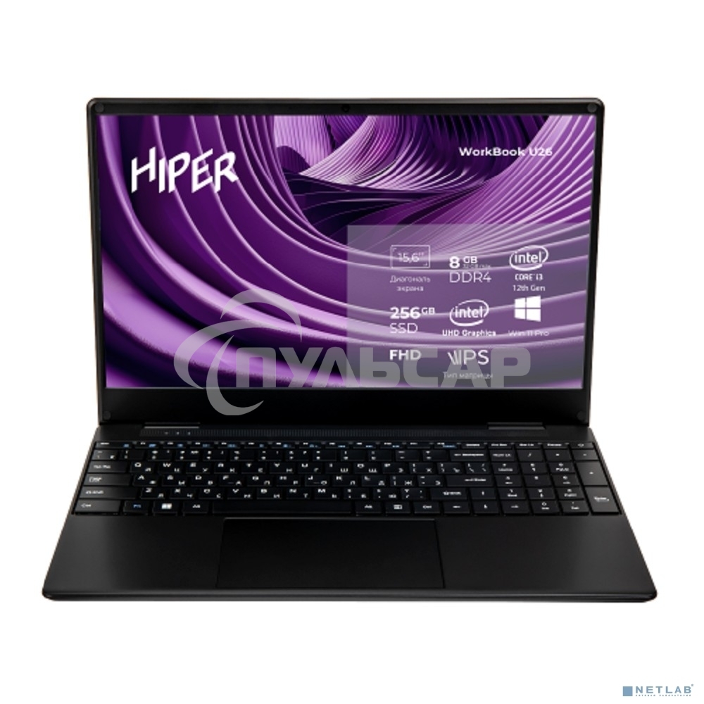 Ноутбук Hiper Workbook U26 серый U26-15FII3123R8S2WPG 15.6