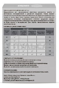 Пленка для ламинирования Cactus 125мкм A7 (100шт) глянцевая 75x105мм CS-LPGA7125100