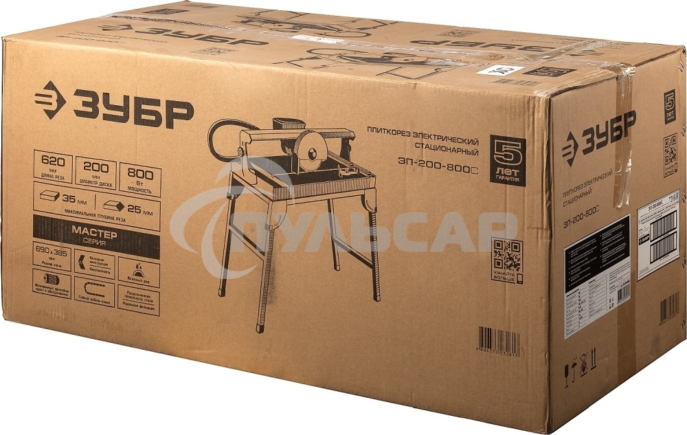 Электроплиткорез ЗУБР 