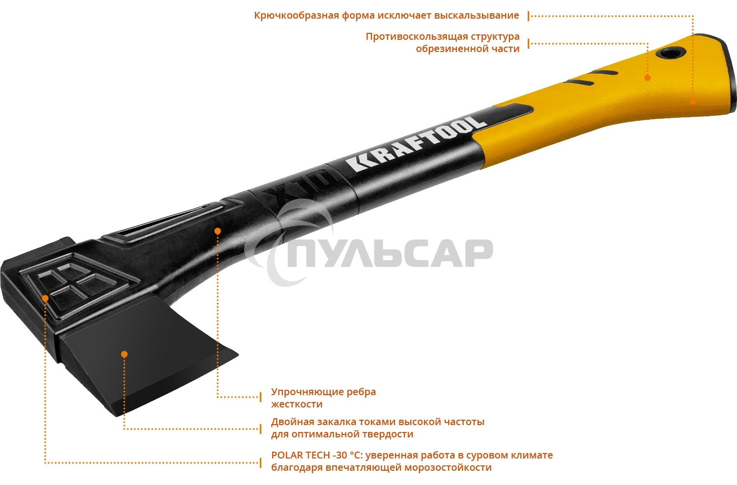 Топор универсальный X10 1000 г 450 мм KRAFTOOL 20660-10