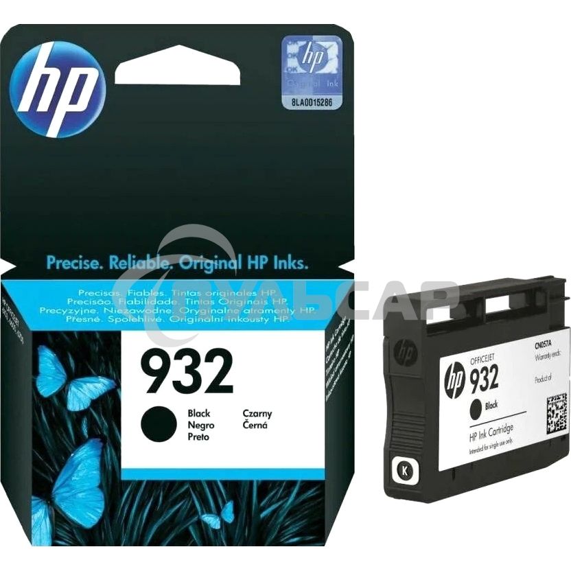 Картридж струйный HP №932 CN057AE черный для HP OJ 6700/7100 (400стр.)