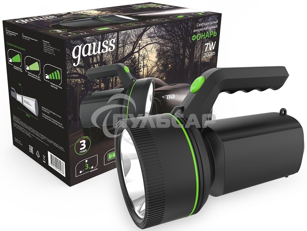 Фонарь прожекторный Gauss модель GFL601 7W 200lm Li-ion 3000mAh LED 1/10/30