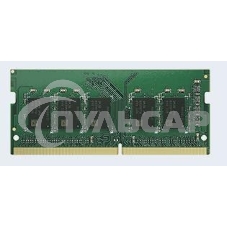 Оперативная память Synology, DDR4, 4Gb (1x4Gb), 2666MHz, CL22, SO-DIMM