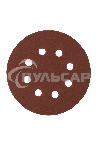 Круг абразивный на ворсовой подложке под 