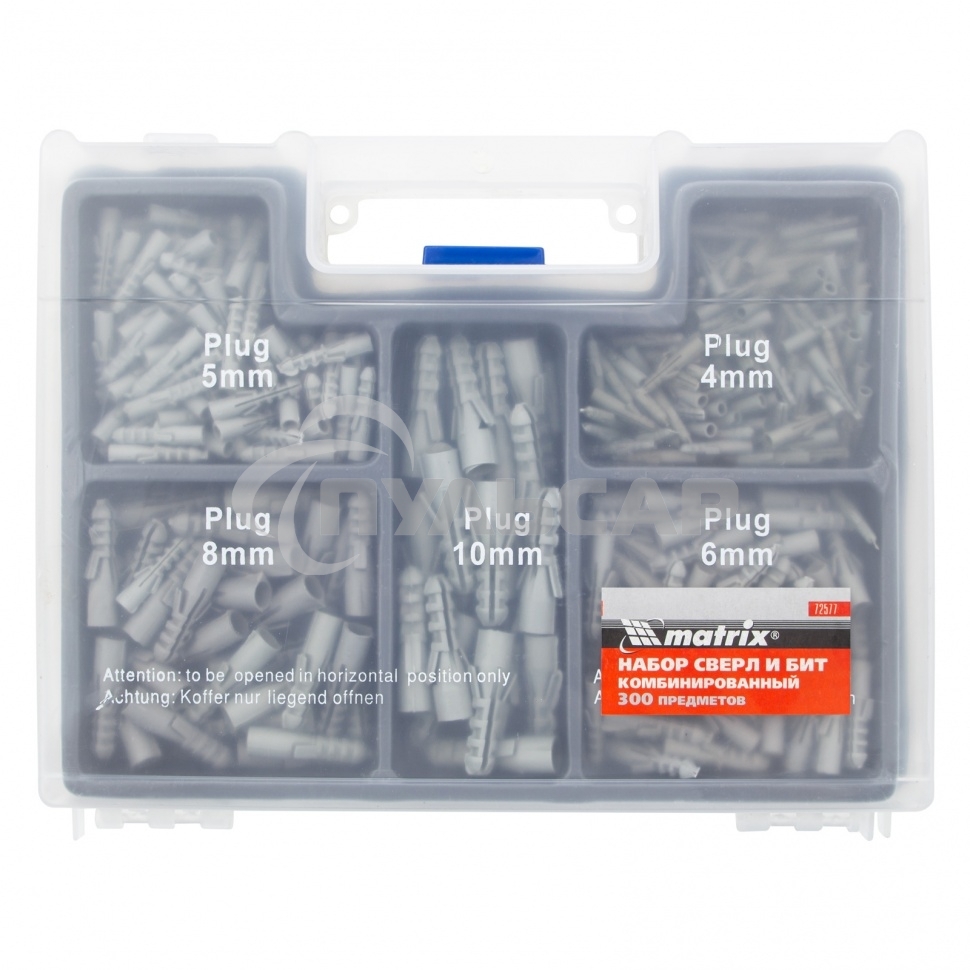 Набор сверл Matrix комбинированный (бетон 4-10мм, мет. 2-10мм, дер. 4-10мм, дюбеля) 300пр.
