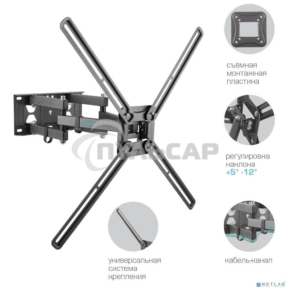 Кронштейн для телевизора Kromax CORBEL-9, 32