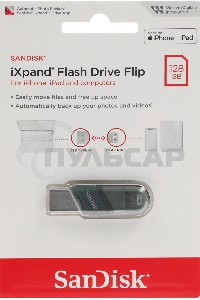 Флешка USB Sandisk 128 Gb iXpand Flip SDIX90N-128G-GN6NE USB3.1 зеленый/серебристый