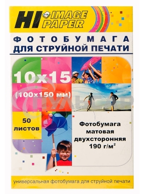 Фотобумага матовая двусторонняя (Hi-image paper) 10x15, 190 г/м, 50 л.***