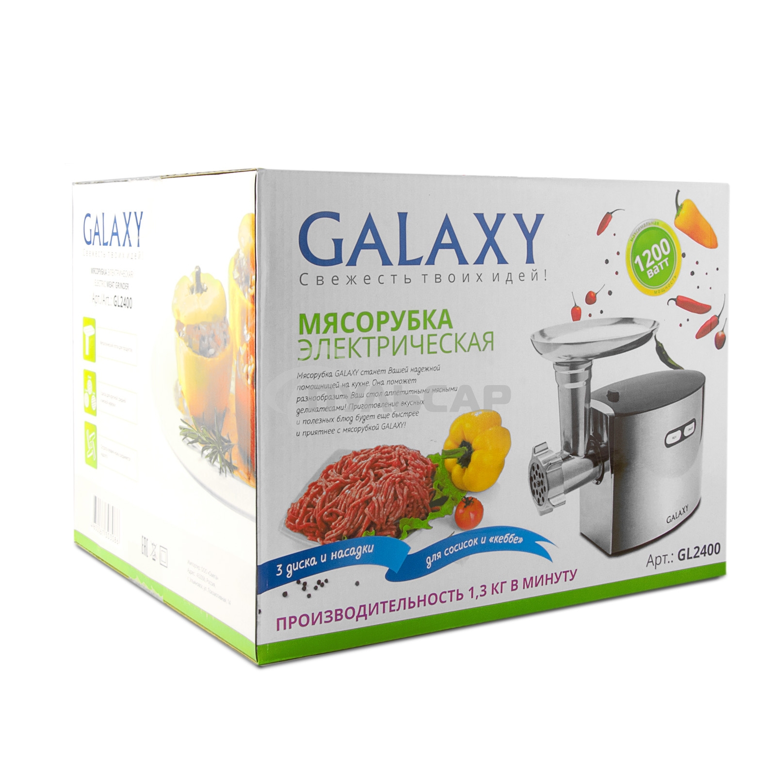 Мясорубка электрическая Galaxy Line GL 2400, серебристый, 1200 Вт, корпус из нержавеющей стали, функция 