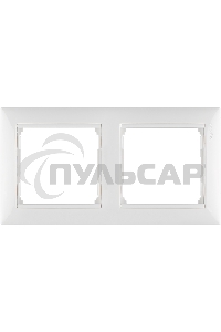 Рамка Valena - Белая - двухместная Legrand 774452