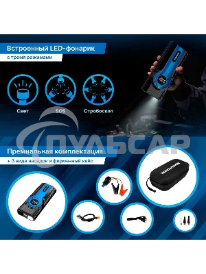 Контроллер питания TrendVision Hardware Kit (miniUSB)