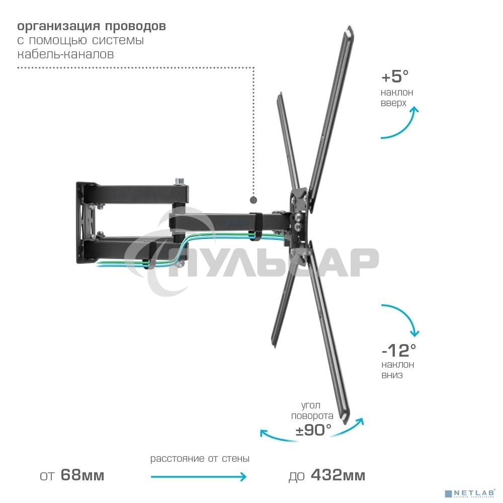Кронштейн для телевизора Kromax CORBEL-9, 32
