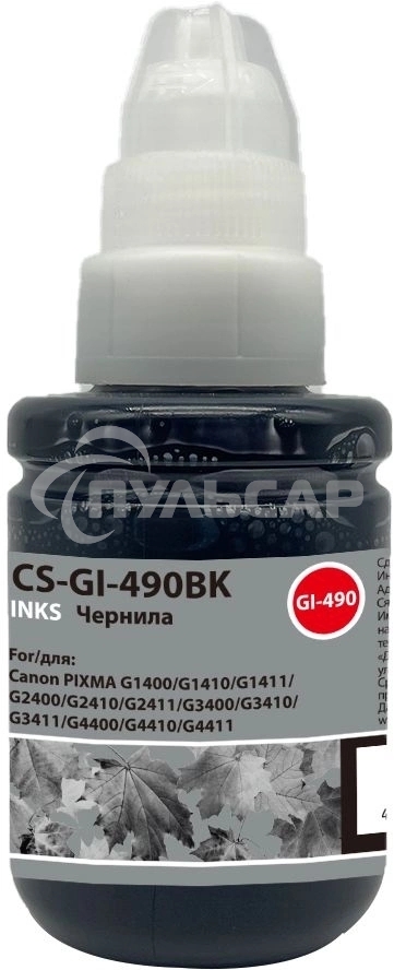 Чернила Cactus CS-GI-490BK черный пигментный 135мл для Canon PIXMA G1400/G1410/G1411/G2400/G2410/G2411/G3400/G3410/G3411/G4400/G4410/G4411