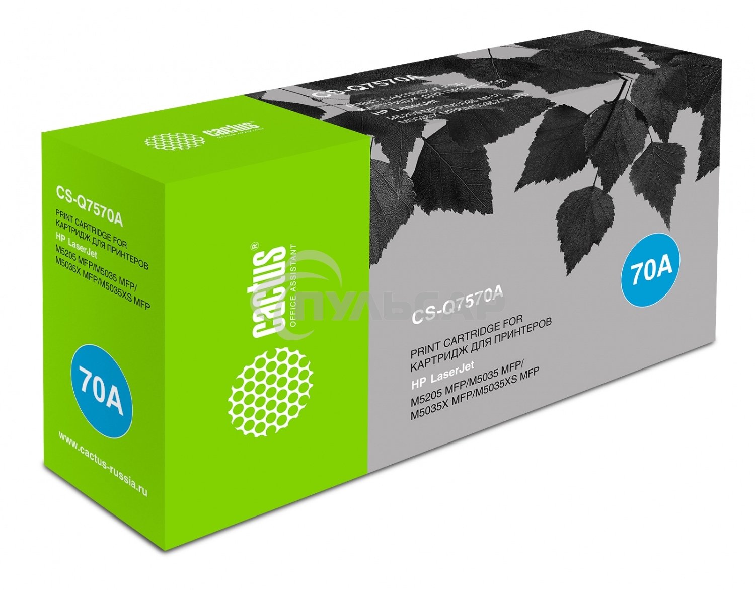 Картридж лазерный Cactus CS-Q7570A черный (15000 стр.) для HP M5025/M5035/M5035X/M5035XS