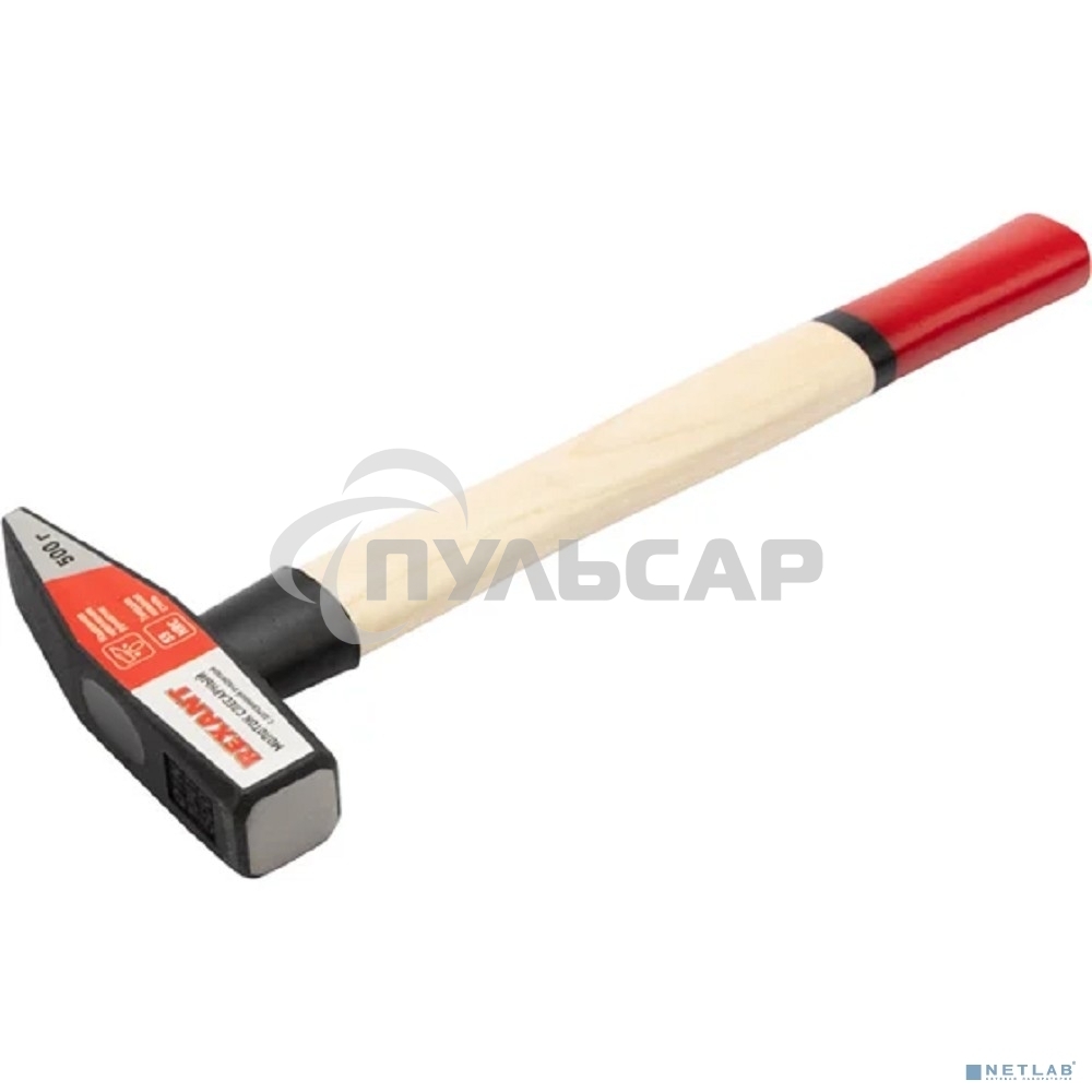 Молоток слесарный Rexant с деревянной рукояткой 500 г