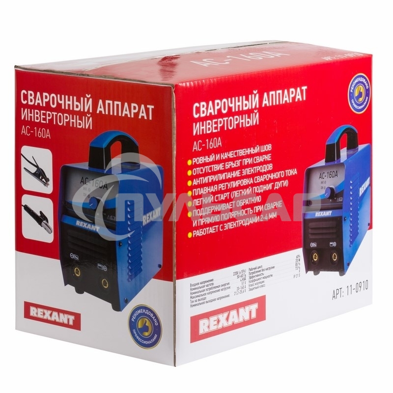 Сварочный инвертор Rexant AC-160А