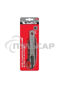 Нож Matrix, 18 мм, выдвижное лезвие, метал. направляющая, обрезиненная ручка, 5 лезвий