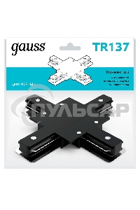 Коннектор для встраиваемых трековых шинопроводов Gauss (+) черный